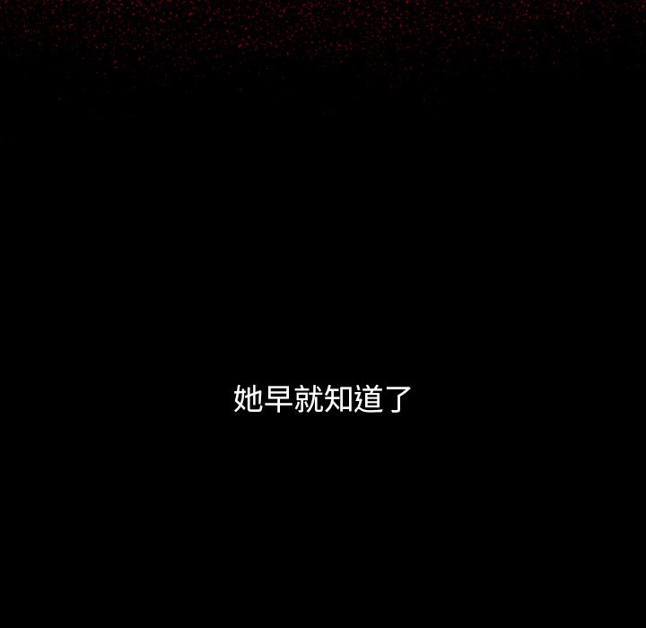 桃花 第66章 第235页