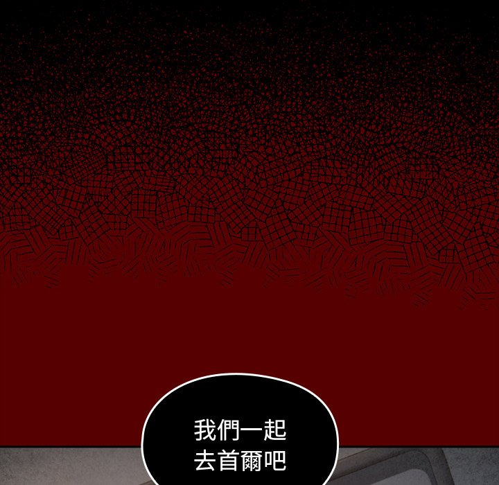 桃花 第66章 第193页