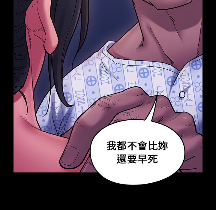 桃花 第66章 第218页