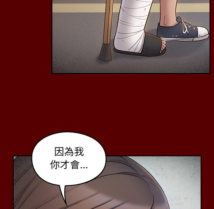 桃花 第66章 第207页
