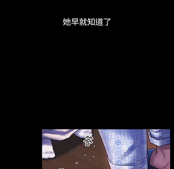 桃花 第66章 第227页