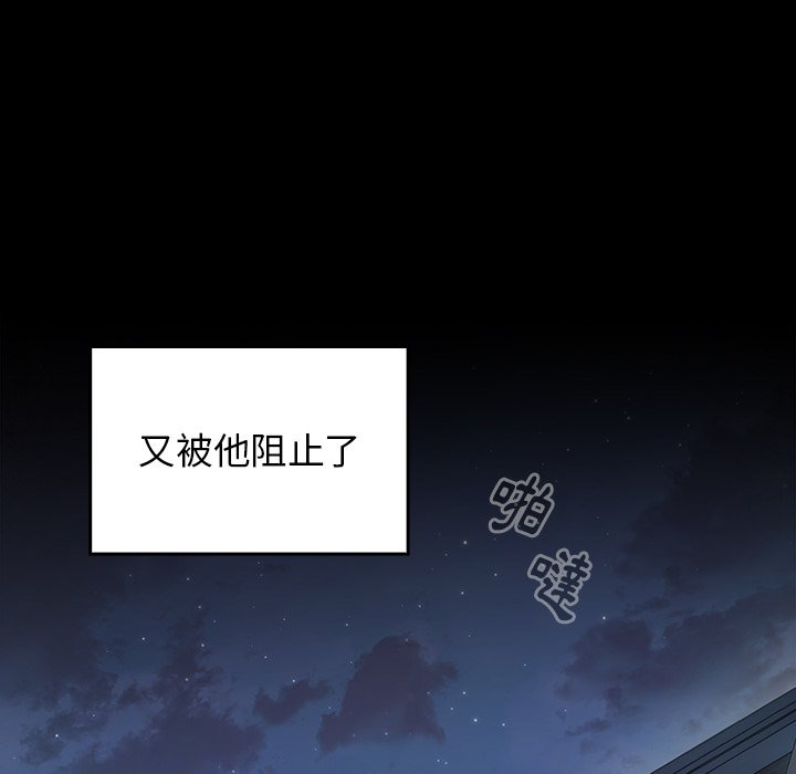 桃花 第66章 第201页