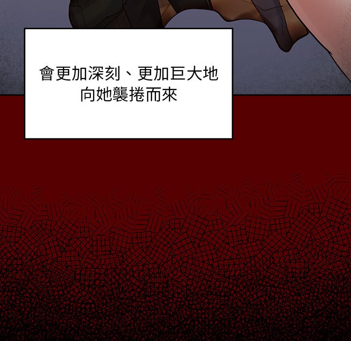 桃花 第66章 第234页