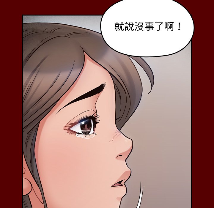 桃花 第66章 第205页