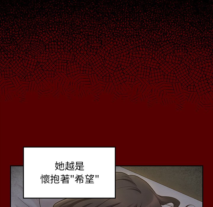 桃花 第66章 第231页