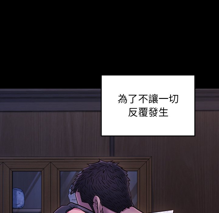 桃花 第66章 第236页