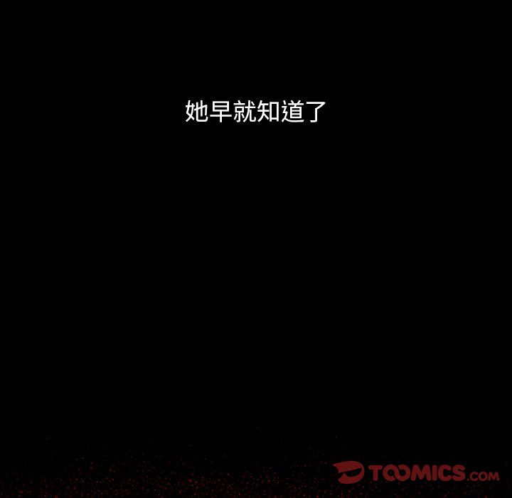 桃花 第66章 第230页