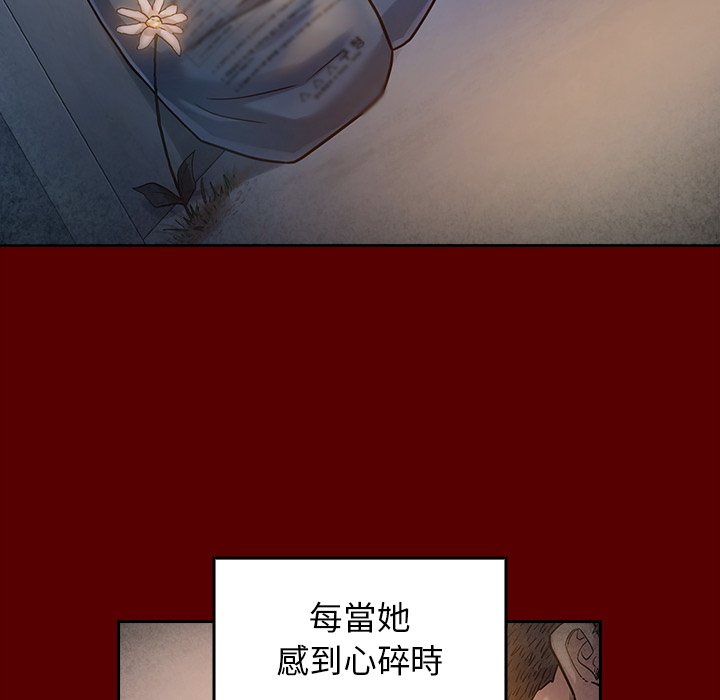 桃花 第66章 第203页