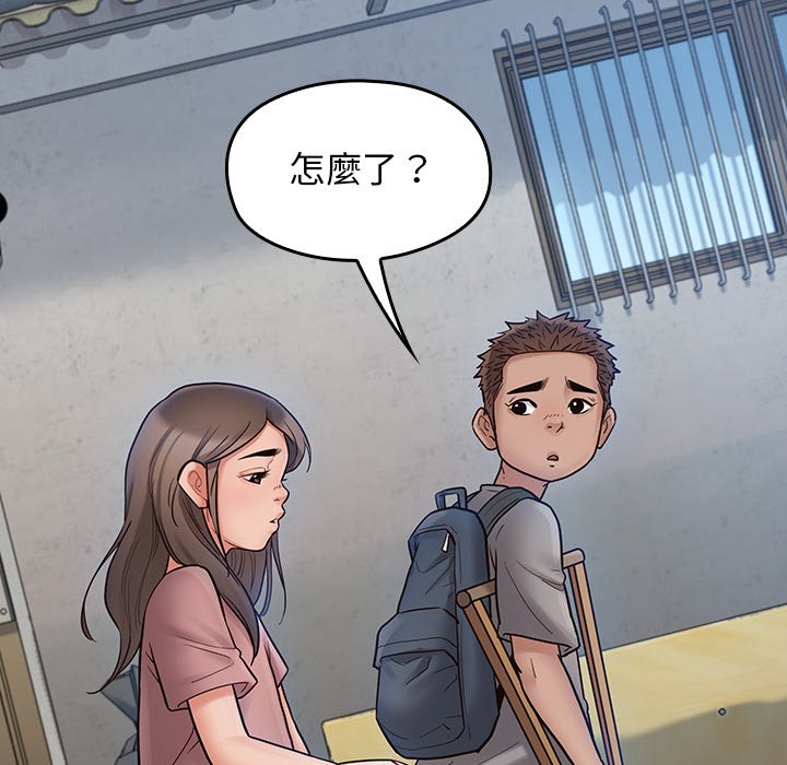 桃花 第66章 第246页