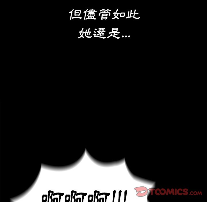 桃花 第66章 第275页