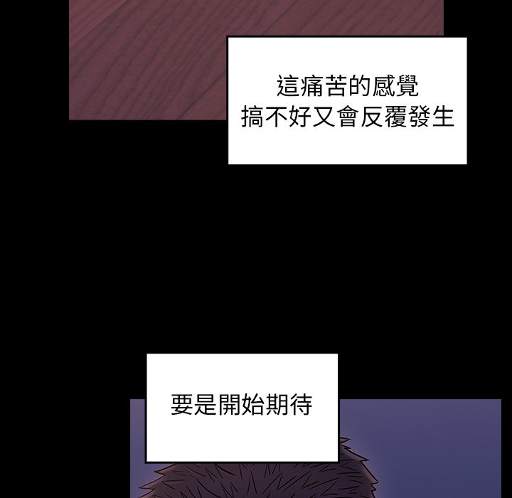 桃花 第66章 第267页