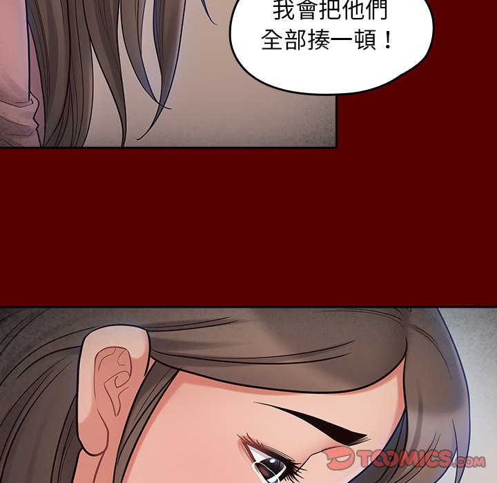 桃花 第66章 第260页