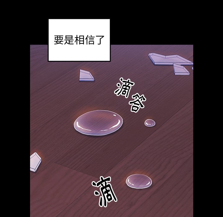桃花 第66章 第266页