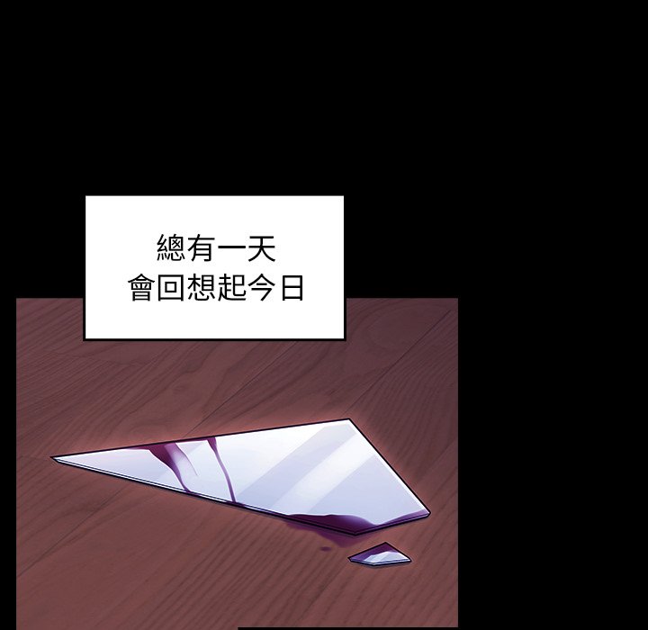 桃花 第66章 第269页