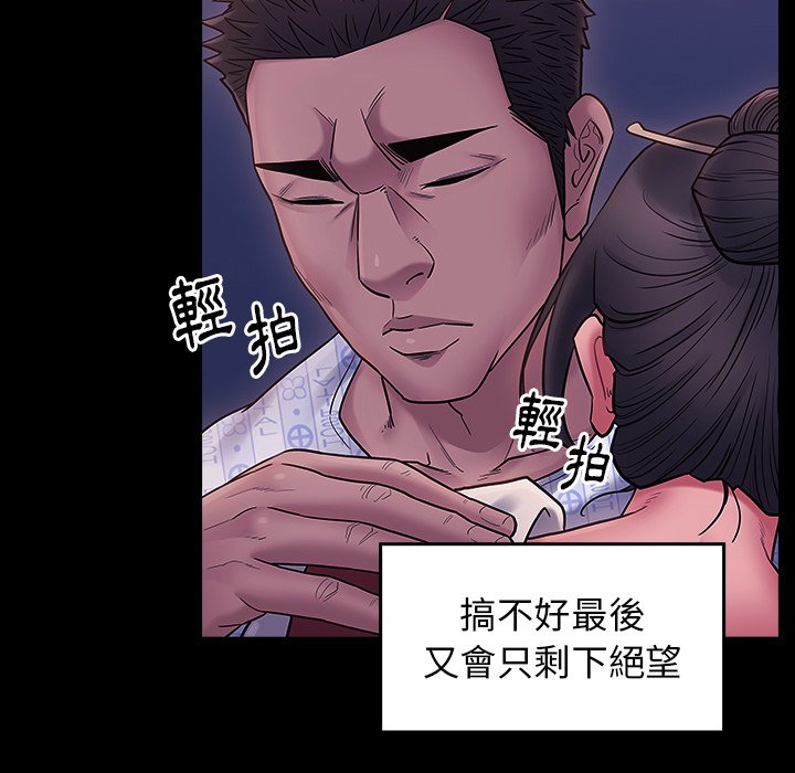桃花 第66章 第268页