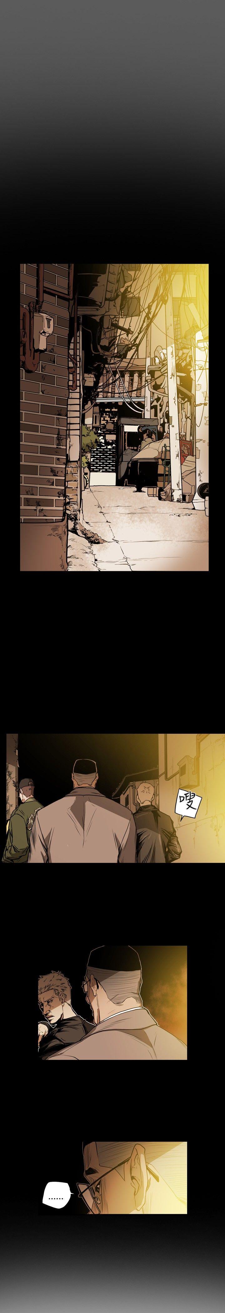 Honey trap 甜蜜陷阱 第20話 第3页