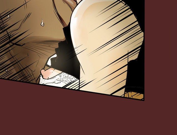 Honey trap 甜蜜陷阱 第23話 第8页