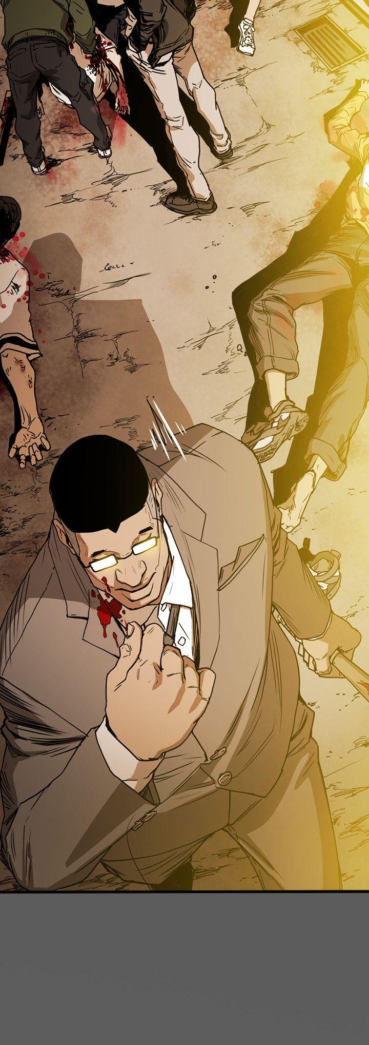 Honey trap 甜蜜陷阱 第31話 第7页