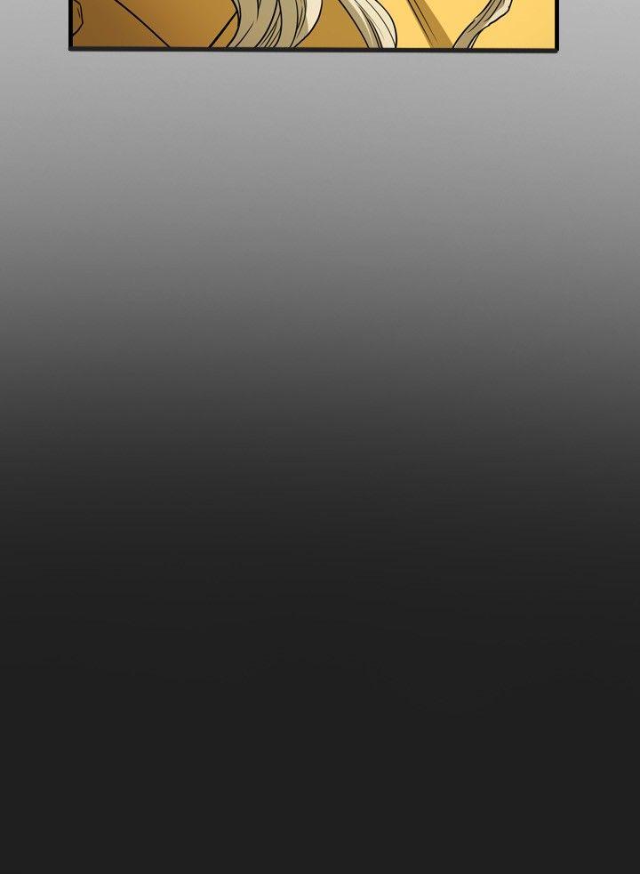 Honey trap 甜蜜陷阱 第33話 第13页