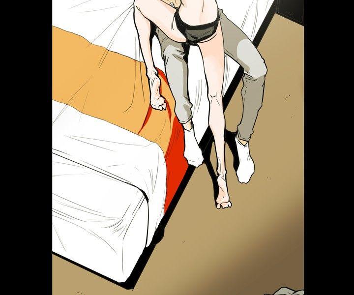 Honey trap 甜蜜陷阱 第38話 第8页