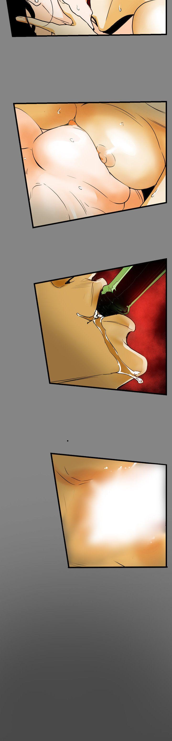 Honey trap 甜蜜陷阱 第46話 第12页