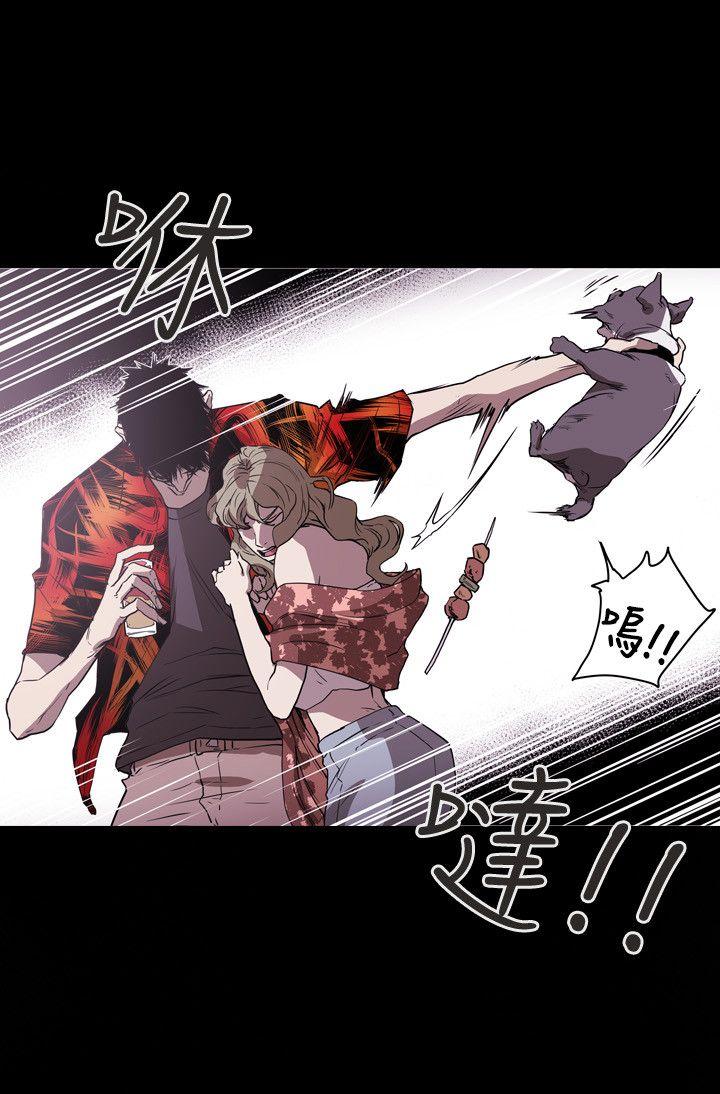Honey trap 甜蜜陷阱 第47話 第14页