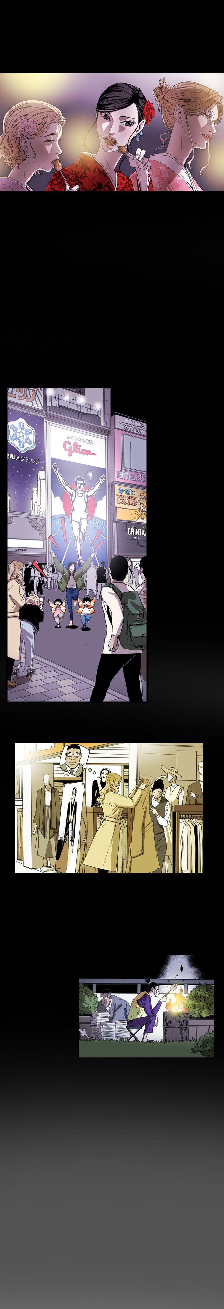 Honey trap 甜蜜陷阱 第40話 第12页