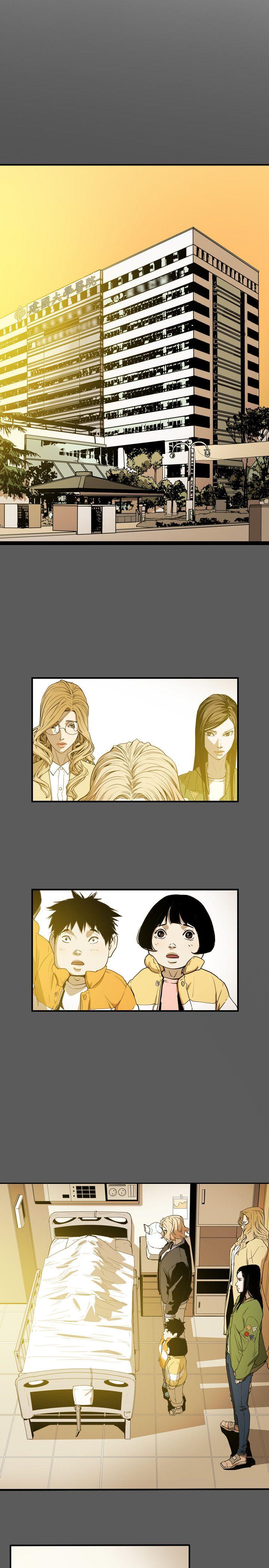 Honey trap 甜蜜陷阱 第41話 第11页