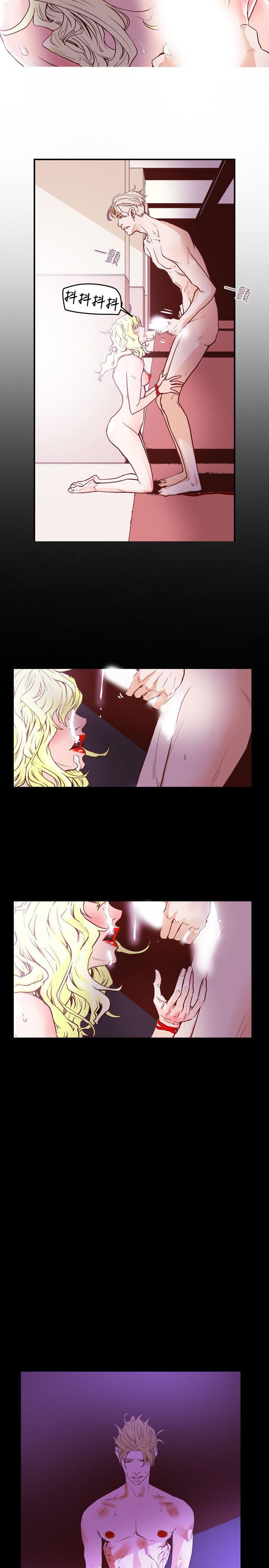 Honey trap 甜蜜陷阱 第43話 第22页
