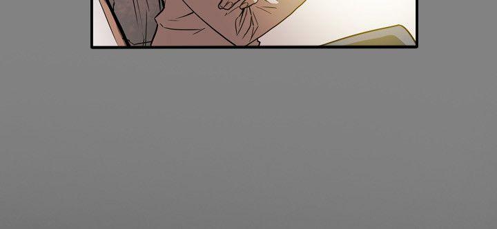 Honey trap 甜蜜陷阱 第56話 第14页