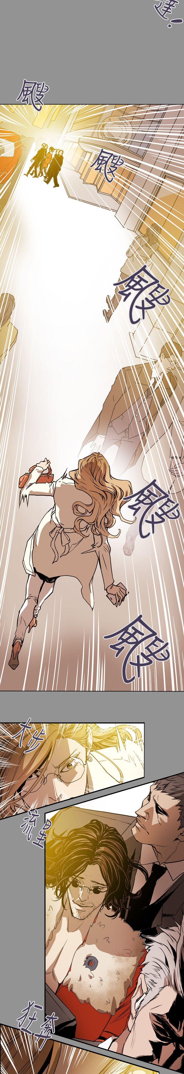 Honey trap 甜蜜陷阱 第58話 第20页