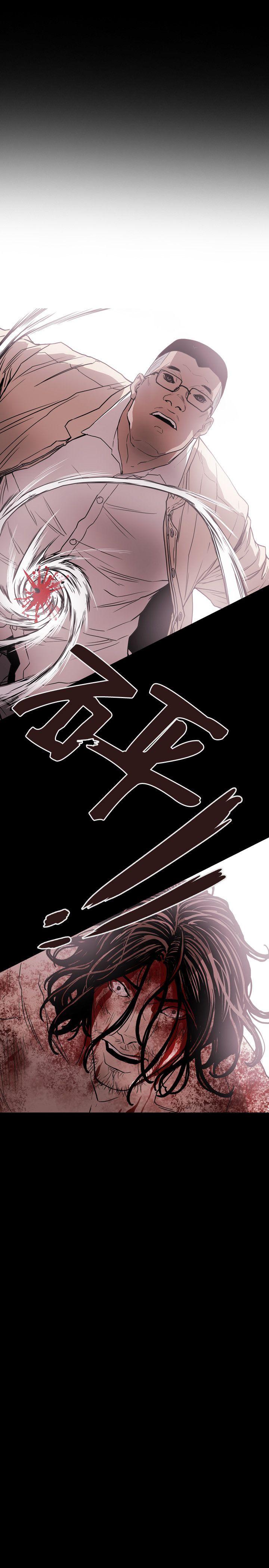 Honey trap 甜蜜陷阱 第62話 第18页