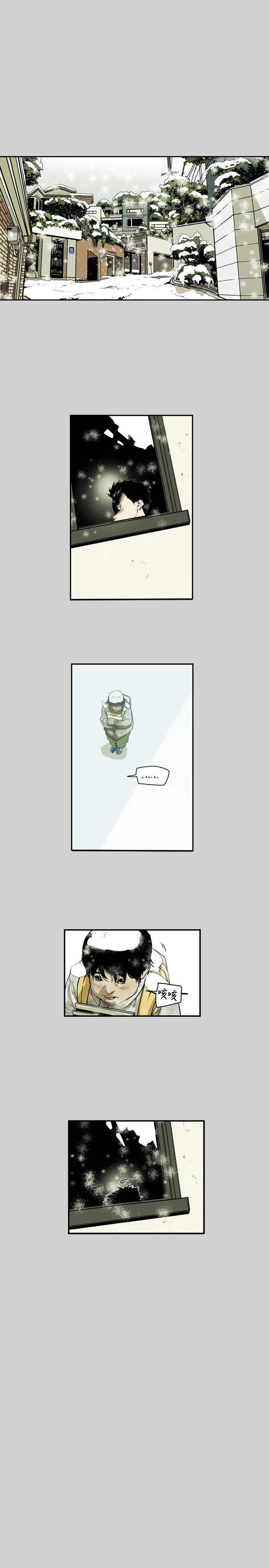 Honey trap 甜蜜陷阱 第65話 第12页