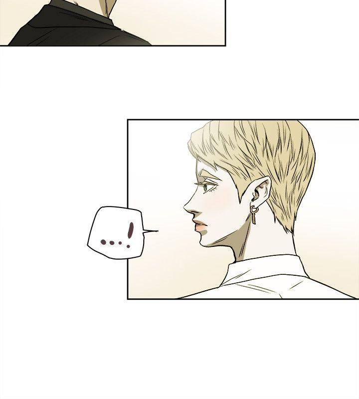 Honey trap 甜蜜陷阱 第74話 第14页