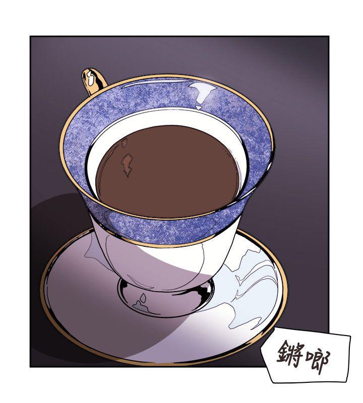 Honey trap 甜蜜陷阱 第75話 第24页