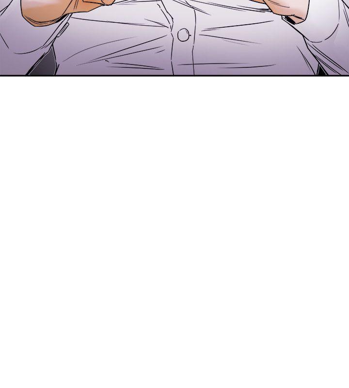 Honey trap 甜蜜陷阱 第75話 第32页