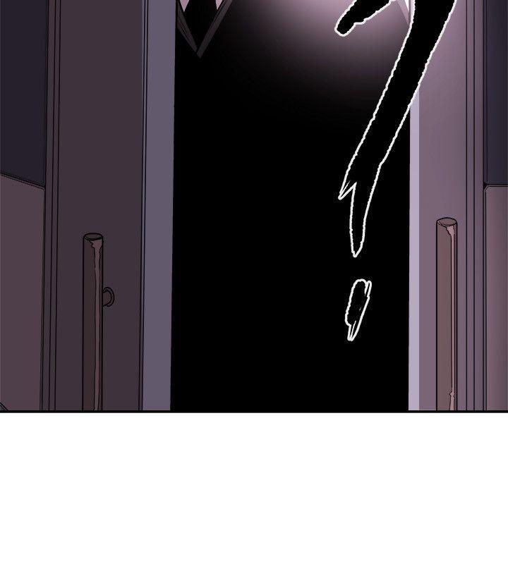Honey trap 甜蜜陷阱 第76話 第22页