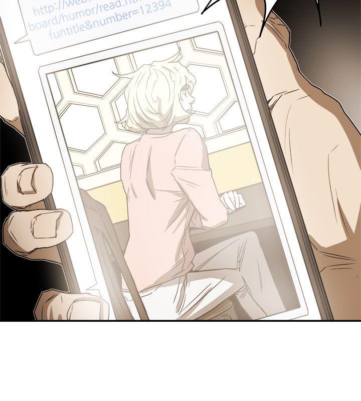 Honey trap 甜蜜陷阱 第78話 第34页
