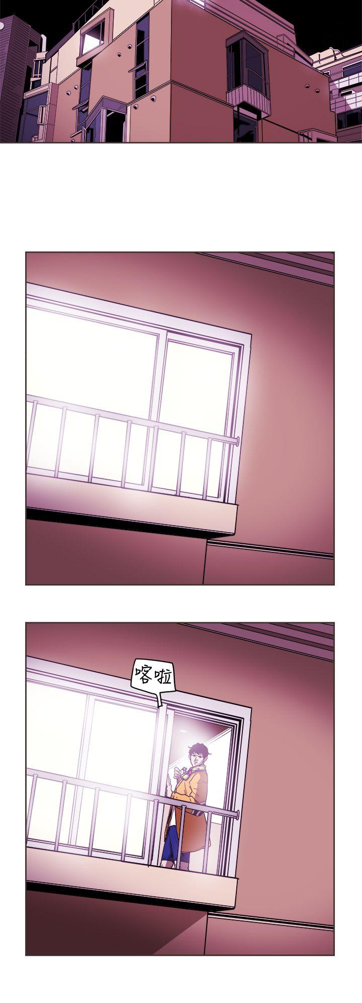 Honey trap 甜蜜陷阱 第89話 第12页