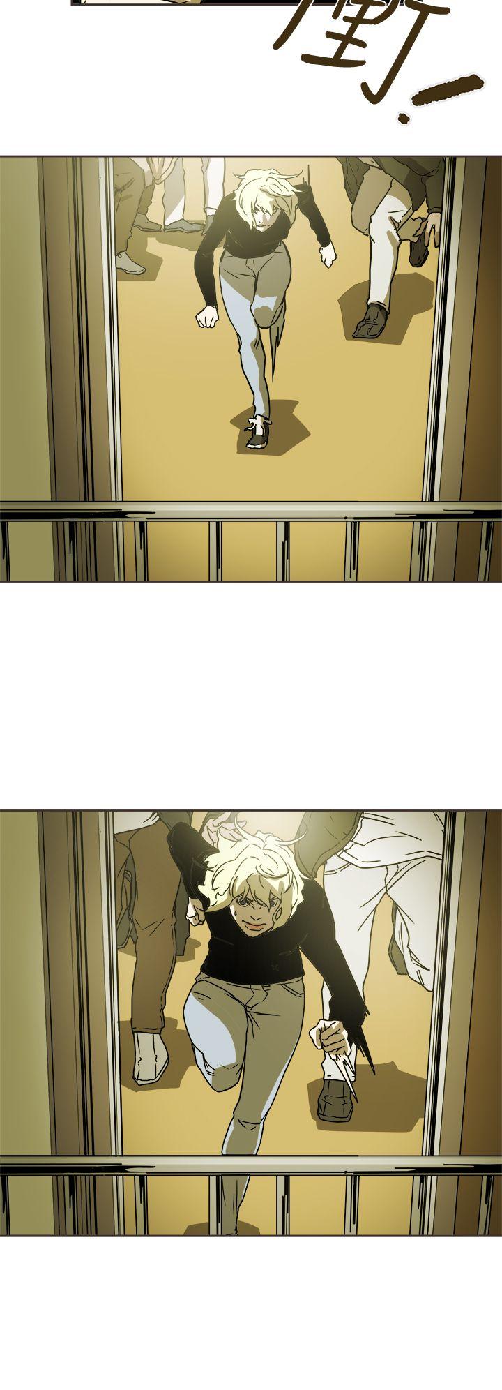 Honey trap 甜蜜陷阱 第89話 第22页