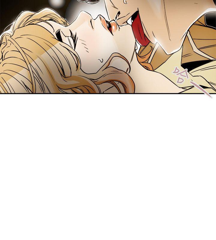 Honey trap 甜蜜陷阱 第80話 第20页