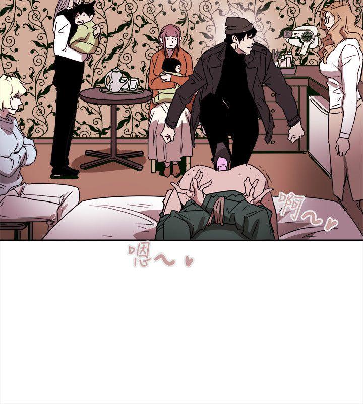 Honey trap 甜蜜陷阱 第80話 第30页