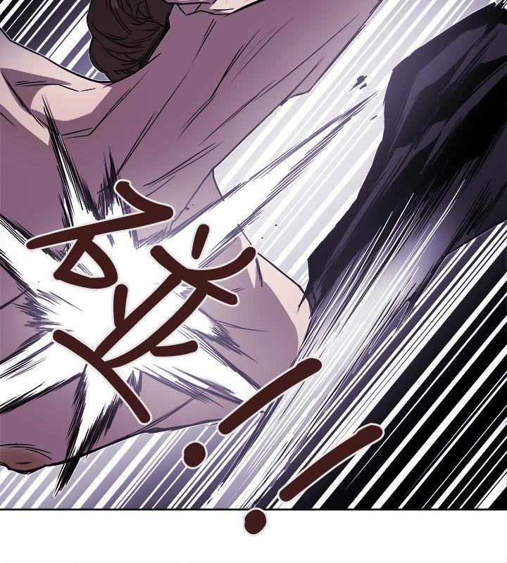 Honey trap 甜蜜陷阱 第81話 第28页