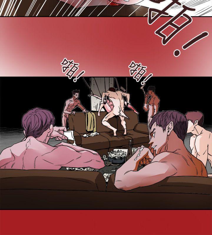 Honey trap 甜蜜陷阱 第82話 第16页