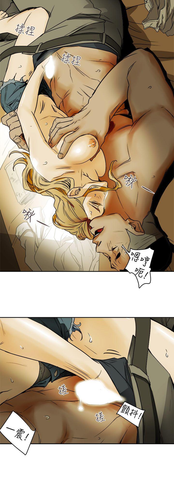 Honey trap 甜蜜陷阱 第91話 第20页