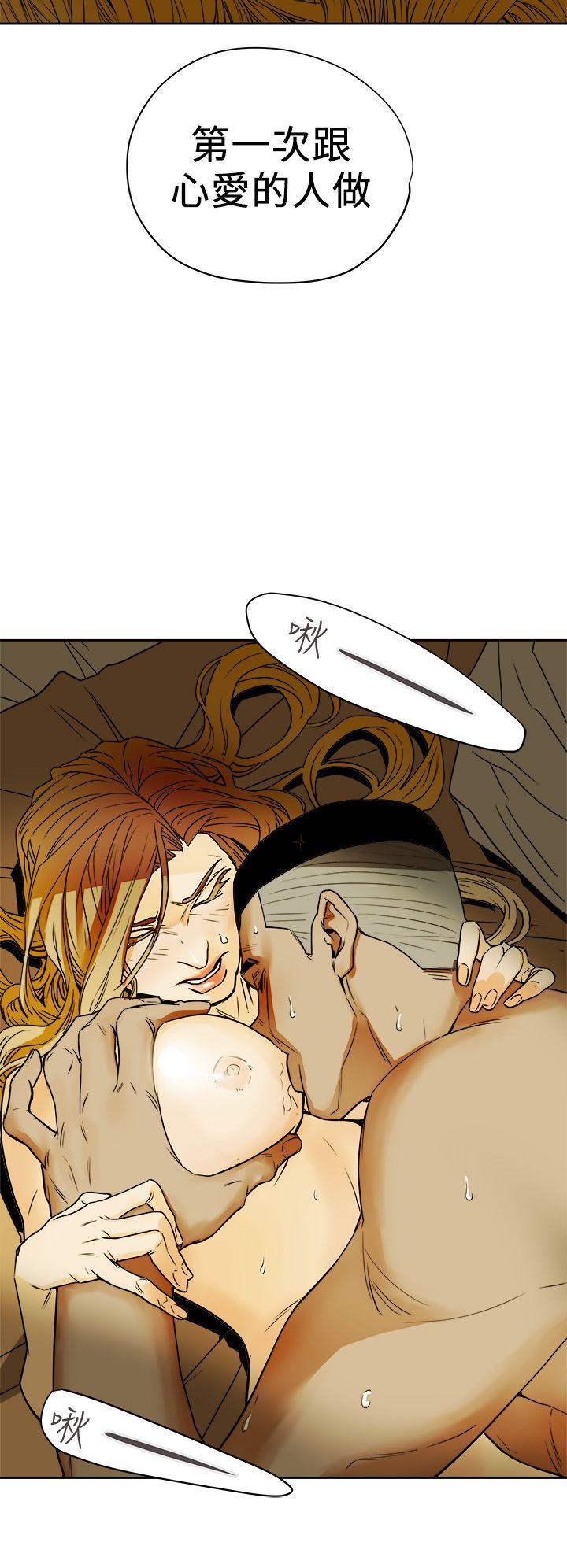 Honey trap 甜蜜陷阱 第91話 第24页