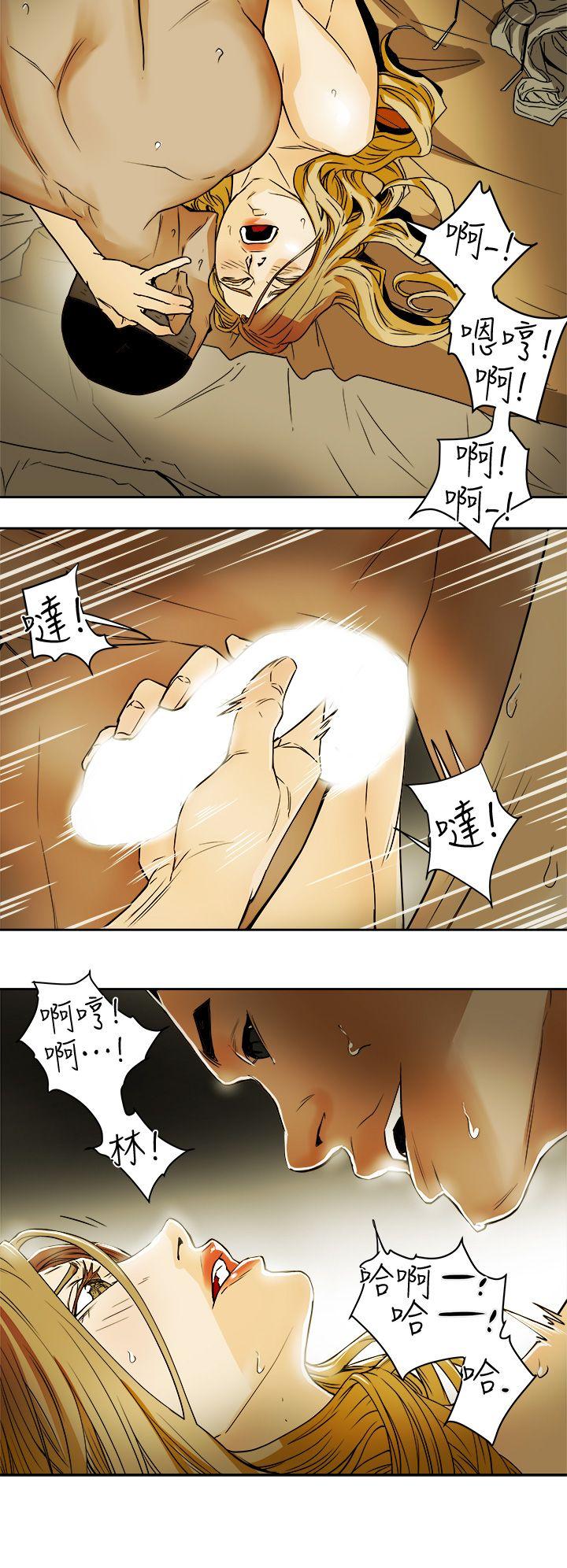 Honey trap 甜蜜陷阱 第91話 第26页
