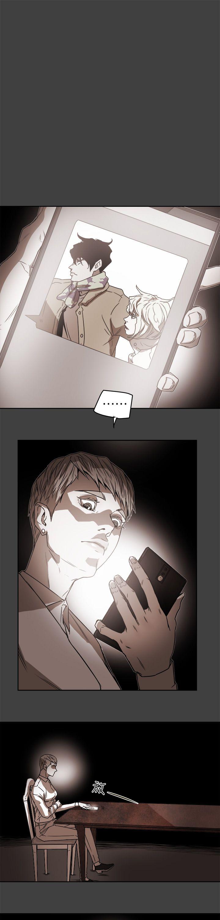 Honey trap 甜蜜陷阱 第95話 - 深夜的倉庫 第1页