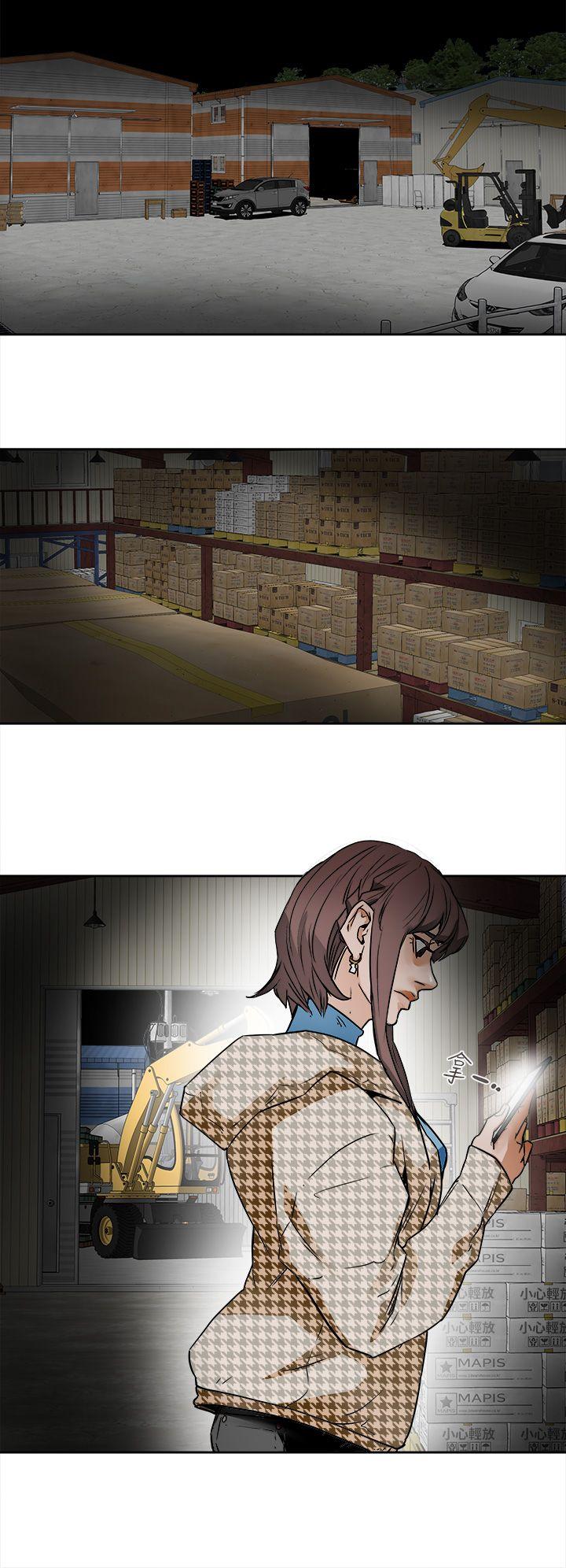 Honey trap 甜蜜陷阱 第95話 - 深夜的倉庫 第26页