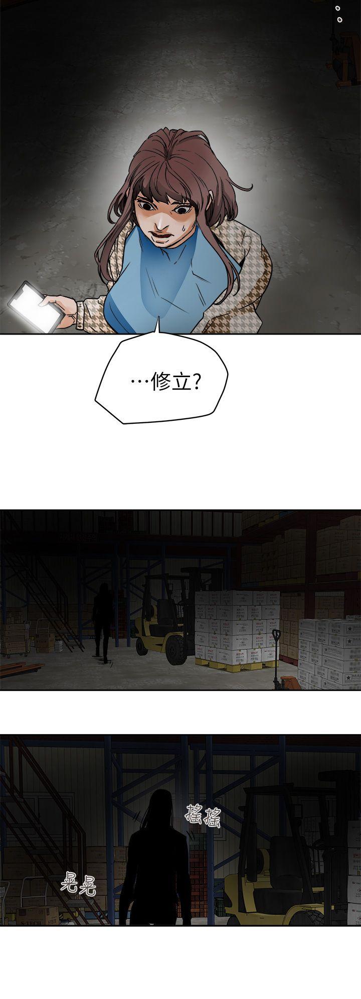 Honey trap 甜蜜陷阱 第95話 - 深夜的倉庫 第28页